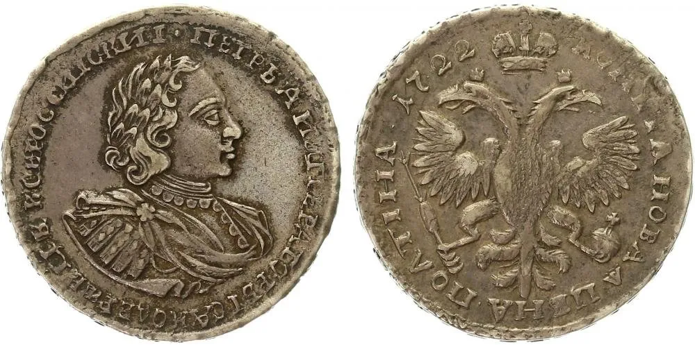 Rusko, Petr I., 1689 - 1725 — 1