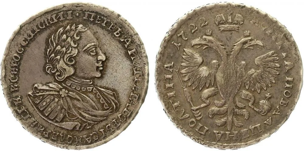 Rusko, Petr I., 1689 - 1725 — 1