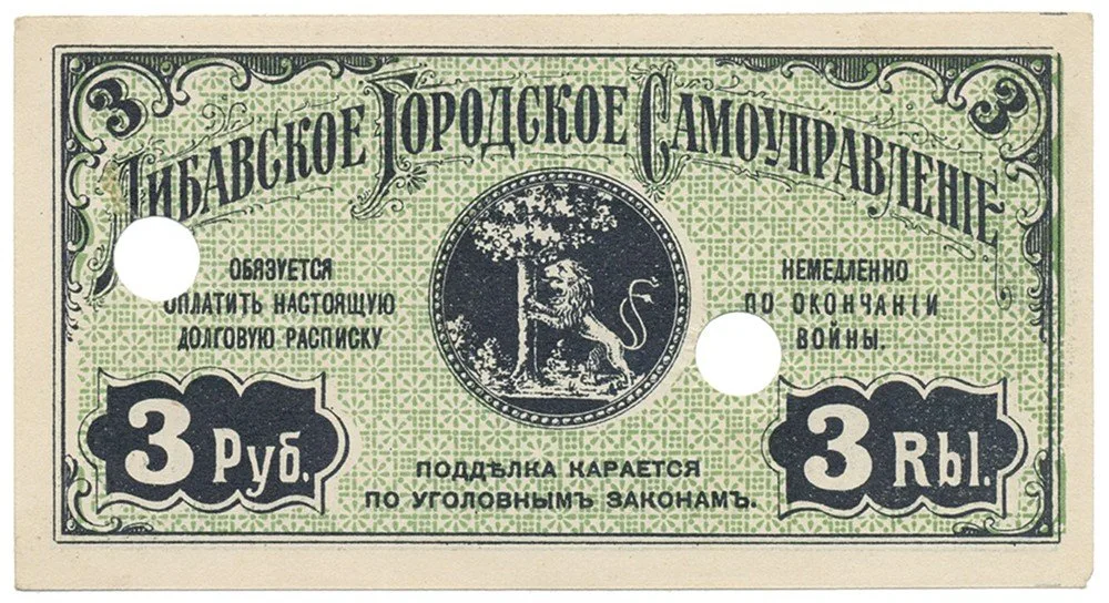 Rusko, Oblastní nouzová platidla — 1