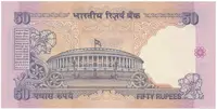 Indie, 50 Rupees (1997), P.90a - fotografie 2