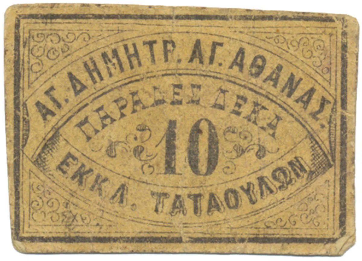 Turecko - nouzová platidla 19. století — 1