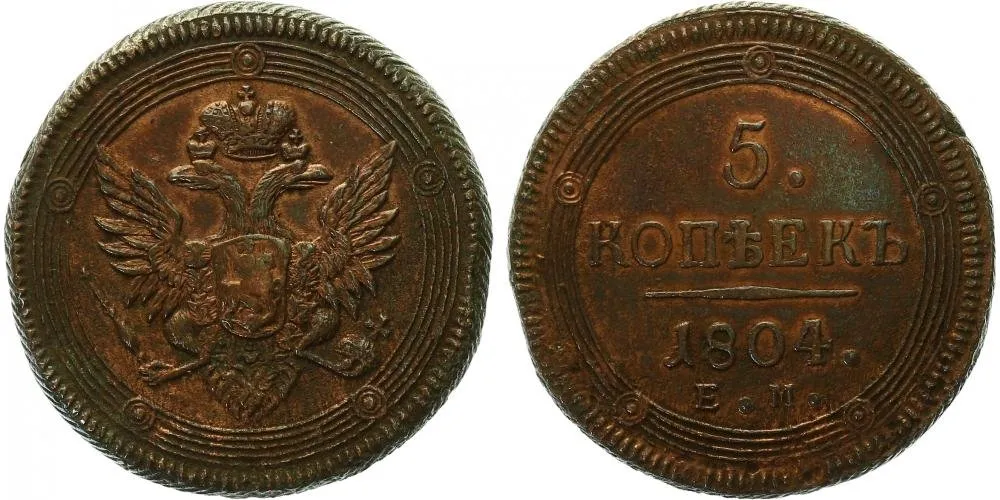 Rusko, Alexander I., 1801 - 1825 — 1