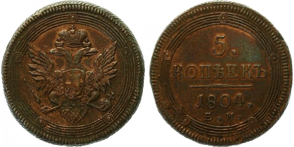 Rusko, Alexander I., 1801 - 1825 — 1