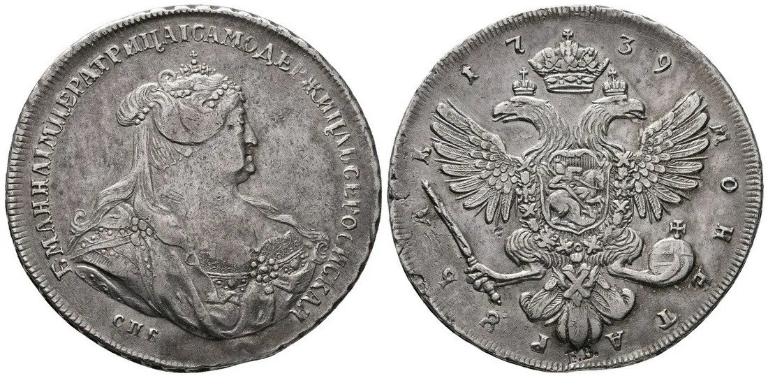 Rusko, Anna, 1730 - 1740 — 1