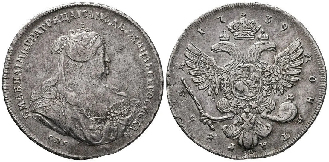 Rusko, Anna, 1730 - 1740 — 1