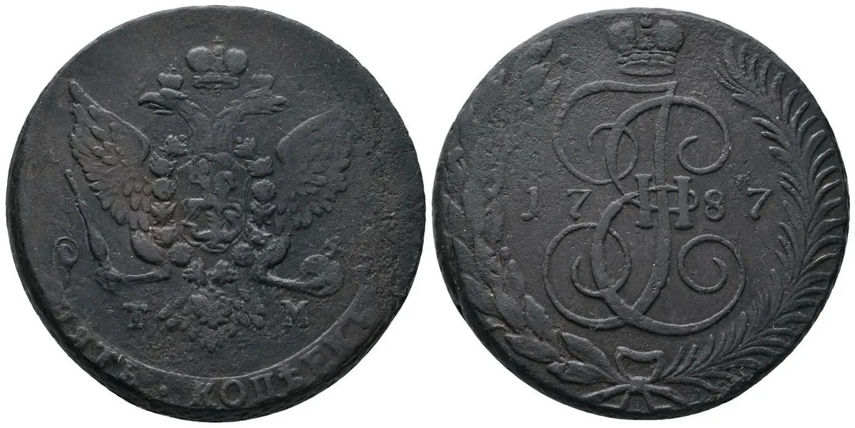 Rusko, Kateřina II., 1762 - 1796 — 1