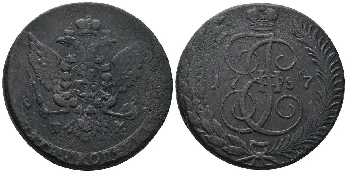 Rusko, Kateřina II., 1762 - 1796 — 1