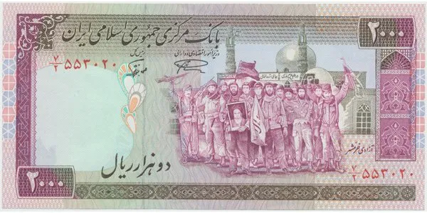 Írán, 2000 Rials (1986-), P.141a-c
