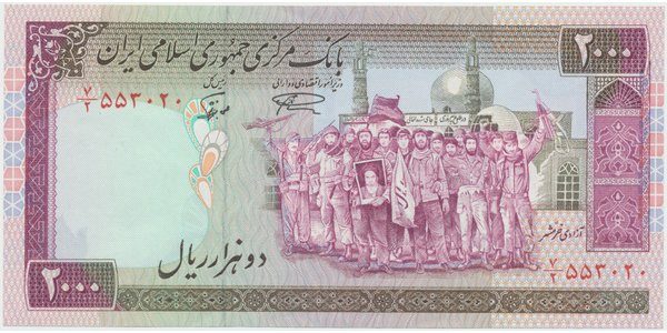 Írán, 2000 Rials (1986-), P.141a-c