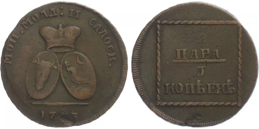 Ražby pro Moldavsko a Valašsko, Kateřina II., 1762 - 1796 — 1