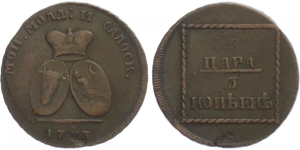 Ražby pro Moldavsko a Valašsko, Kateřina II., 1762 - 1796 — 1