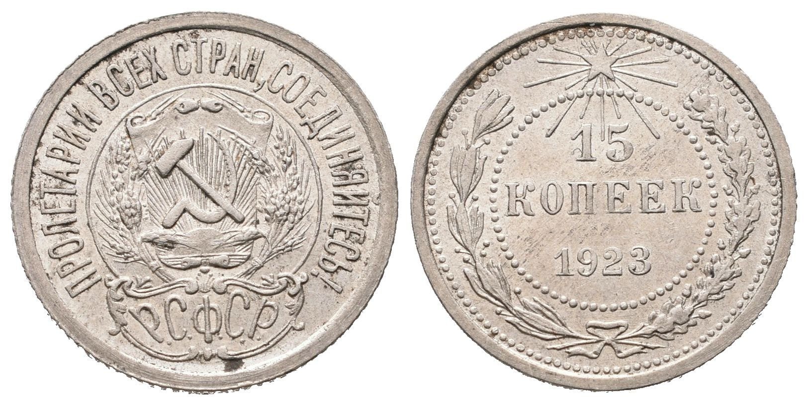 Rusko, 15 Kopějka 1923