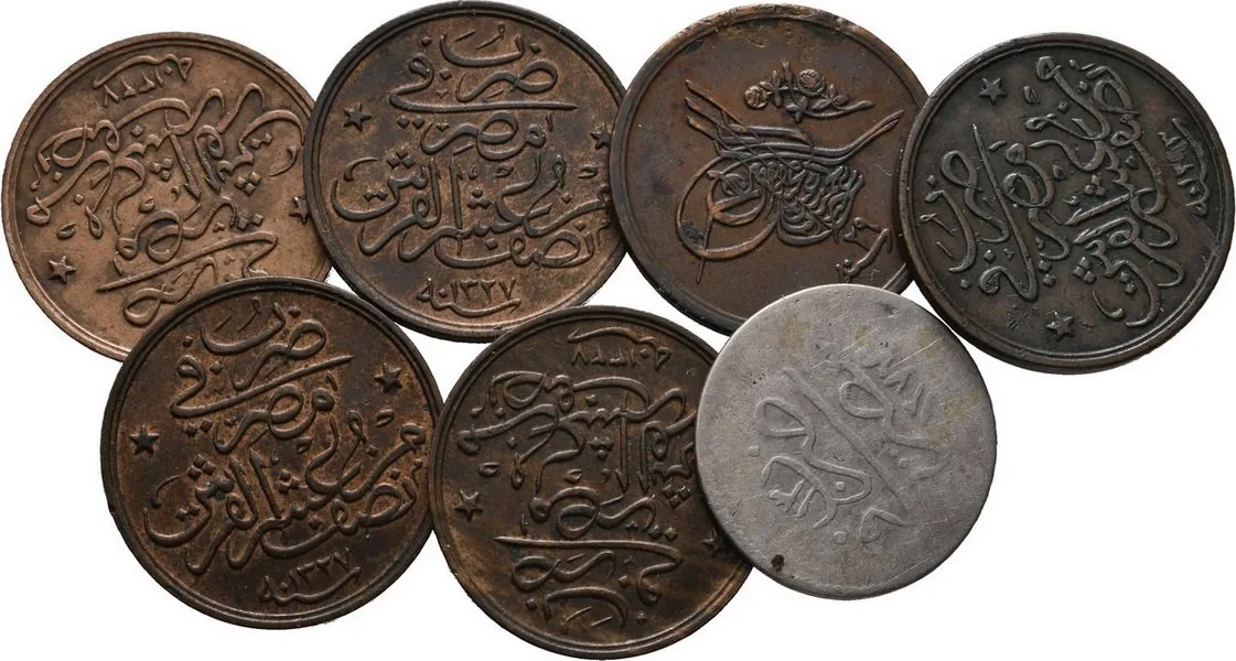 Egypt, Abdul Aziz, AH 1277 - 1293 (1861 - 1876 AD) — 1