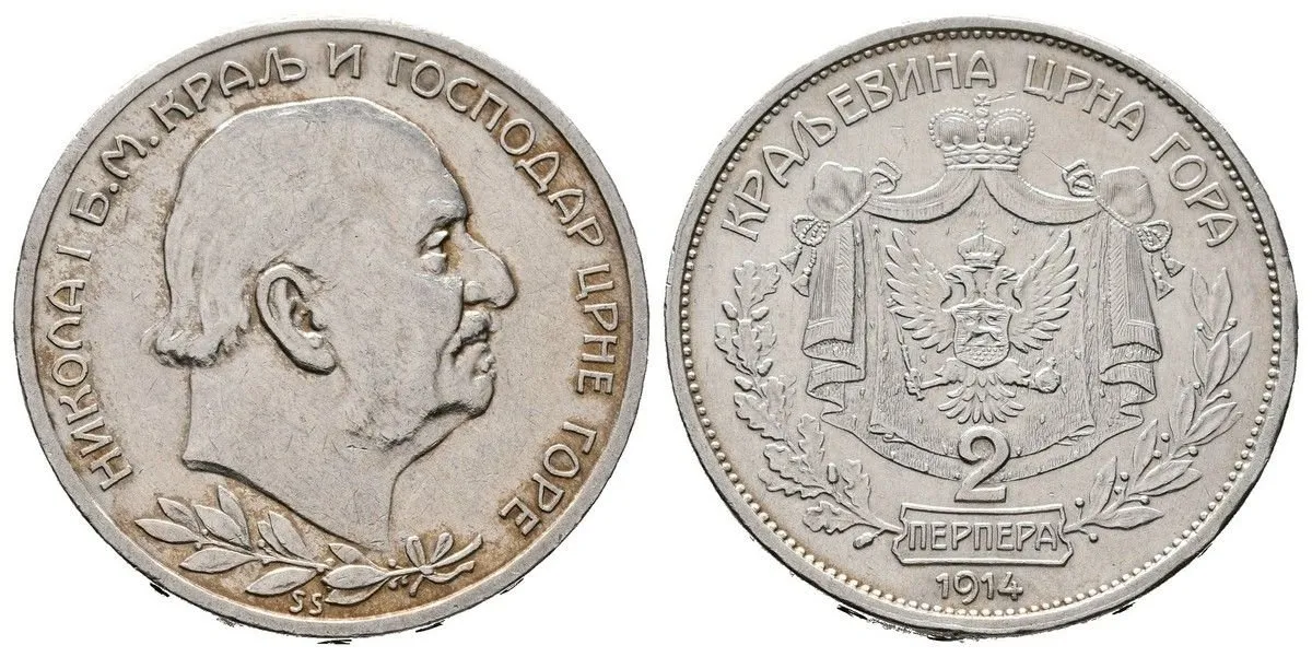 Černá Hora, Nikola I., 1860 - 1918 — 1