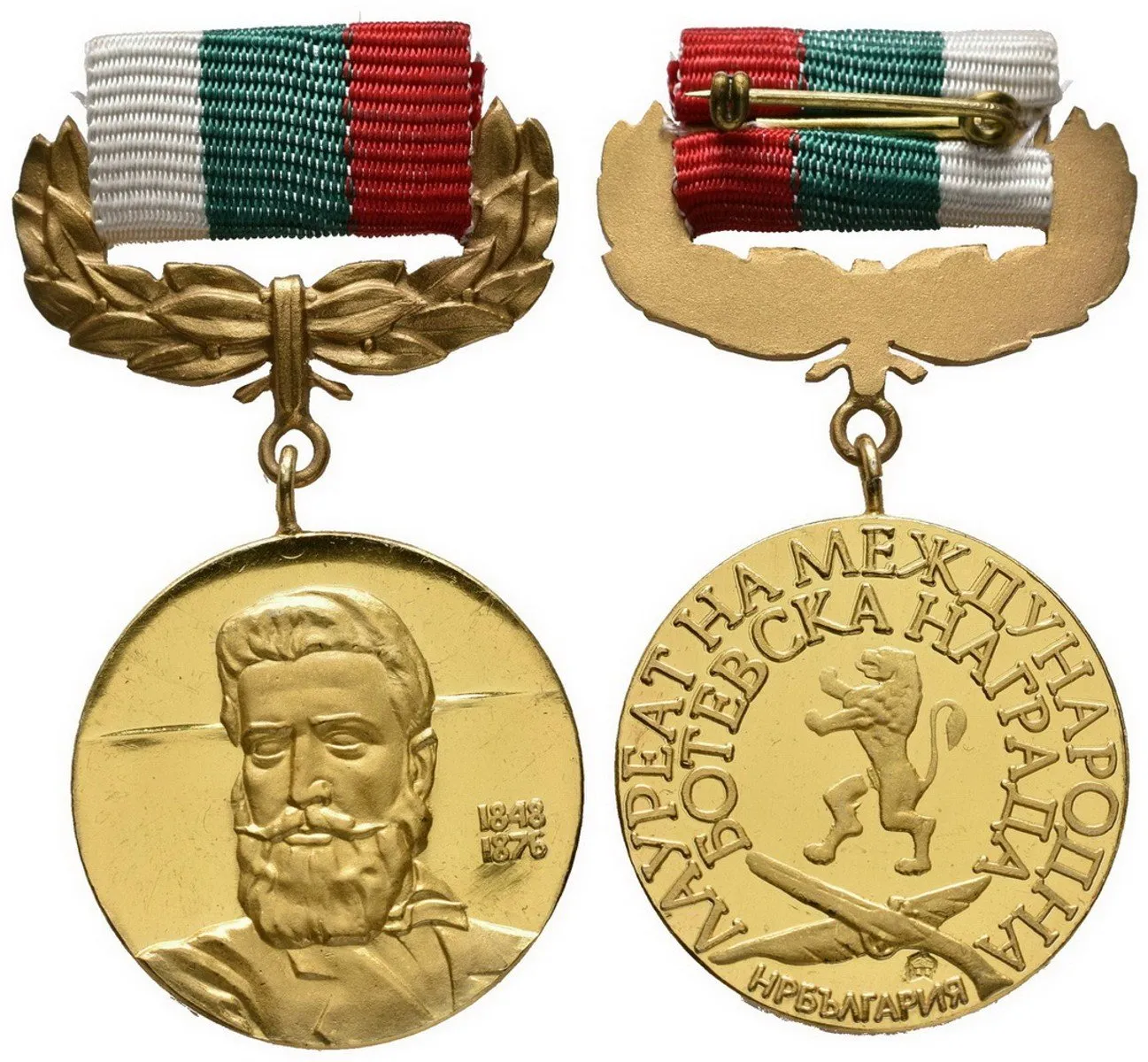 Bulharsko, lidová republika, 1946 - 1989 — 1