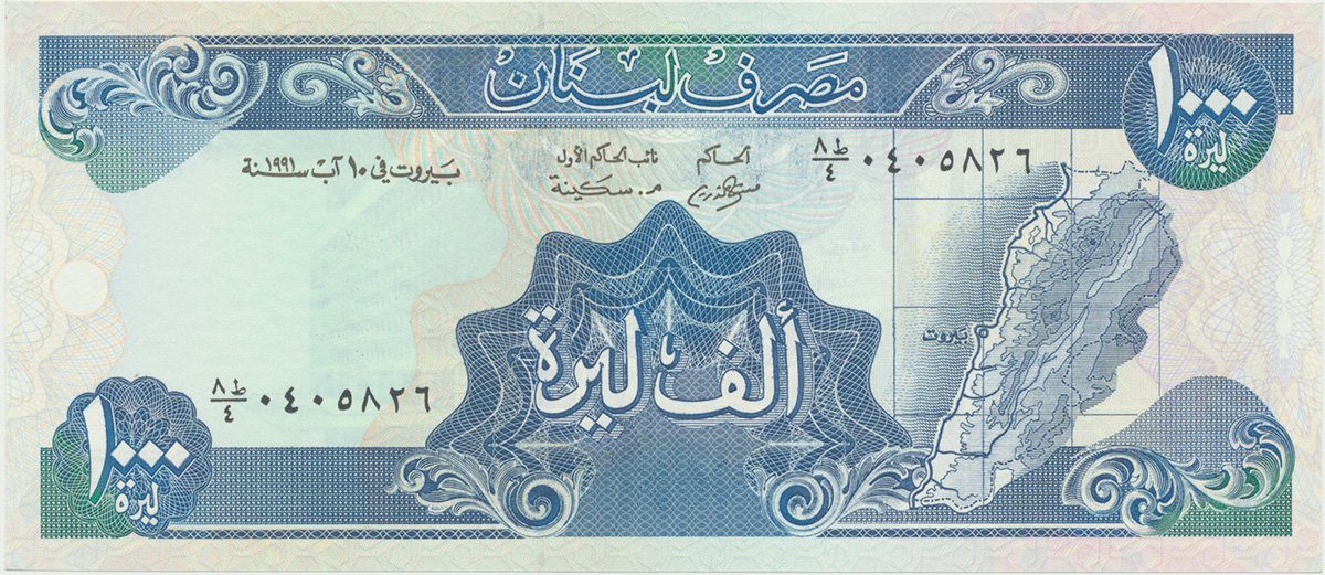 Libanon, 1000 Livres 1991, P.69b