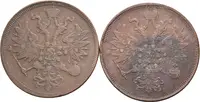5 Kopějka 1860 EM, 1863 EM, Jekaterinburg_2 ks — 2