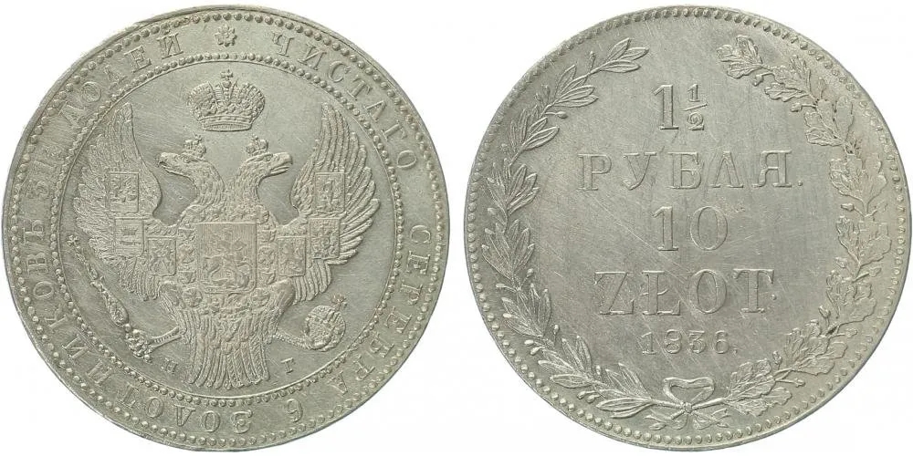 Ražby pro Polsko, Mikuláš I., 1825 - 1855 — 1