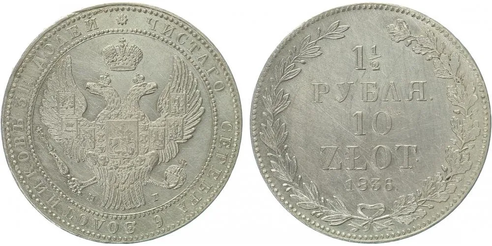 Ražby pro Polsko, Mikuláš I., 1825 - 1855 — 1
