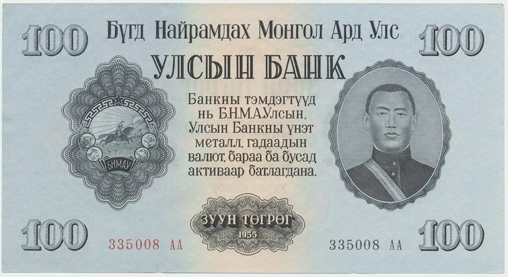 Mongolsko, 100 Tugrik 1955, P.34