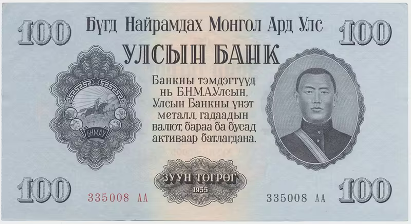 Mongolsko, 100 Tugrik 1955, P.34