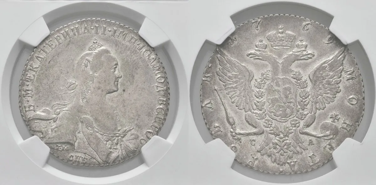 Rusko, Kateřina II., 1762 - 1796 — 1