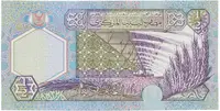 Libye, 1/2 Dinar (2002), P.63 - fotografie 2