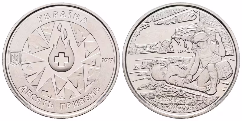 Ukrajina, 10 Griven 2019 - Na stráži života