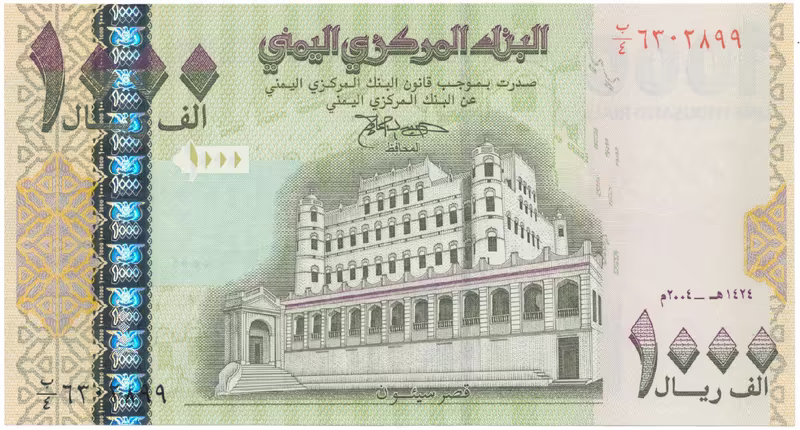 Jemen. arab. republika, 1000 Rials (2004), P.33a