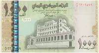 Jemen. arab. republika, 1000 Rials (2004), P.33a
