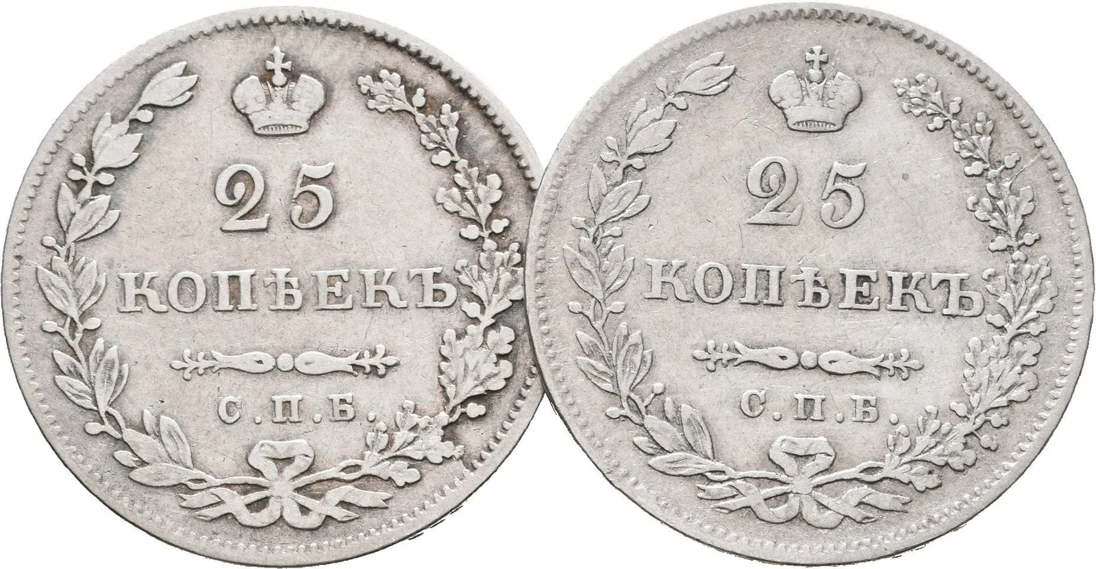 25 Kopějka 1830, 1831 SPB-NG, St. Peterburg, Bitkin2.129, 131_2 ks — 1