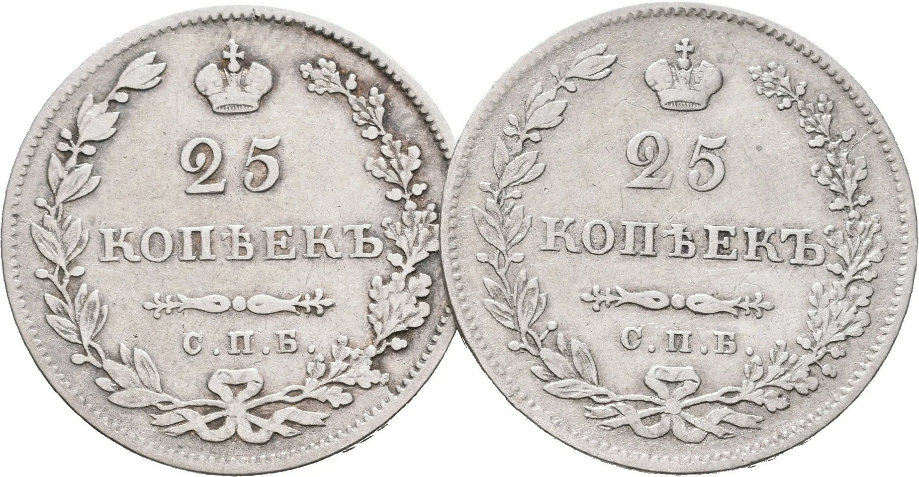 25 Kopějka 1830, 1831 SPB-NG, St. Peterburg, Bitkin2.129, 131_2 ks — 1