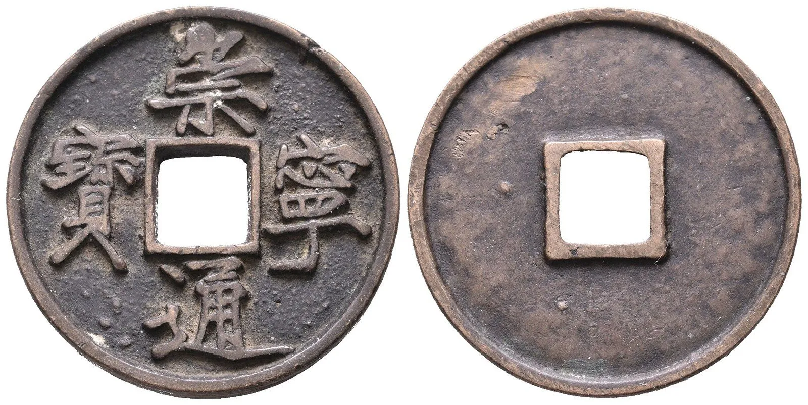 Čína, dynastie Pej Sung (970 - 1127), císař Chuej Cung, 1101 - 1126 — 1