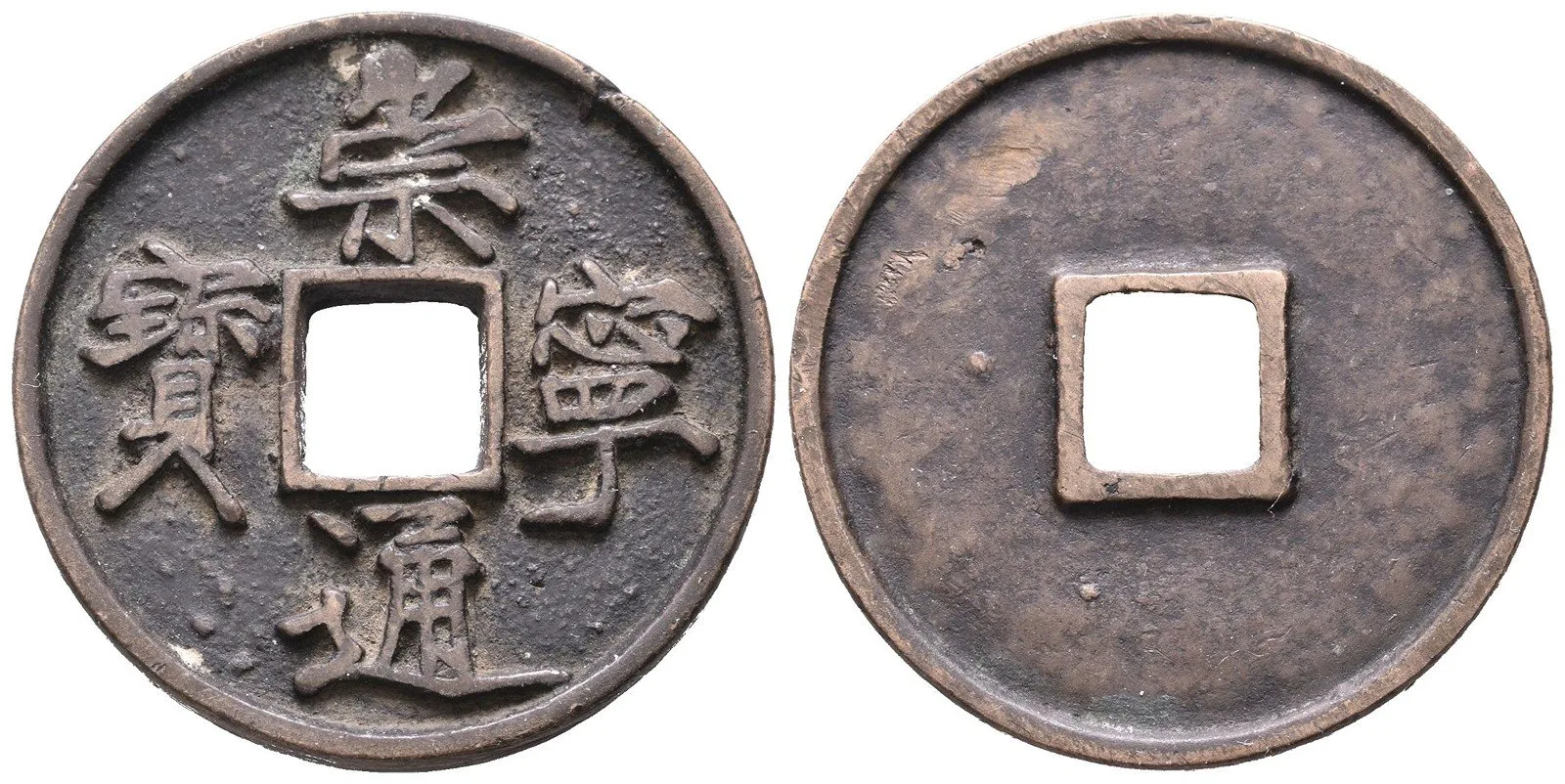 Čína, dynastie Pej Sung (970 - 1127), císař Chuej Cung, 1101 - 1126 — 1