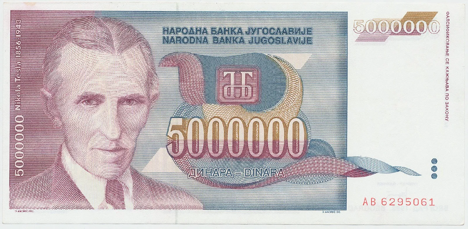 Jugoslávie, 5.000.000 Dinara 1993, P.121