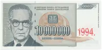 Jugoslávie, 10.000.000 Dinara 1994, nedokončená bez série a čísla, P.144