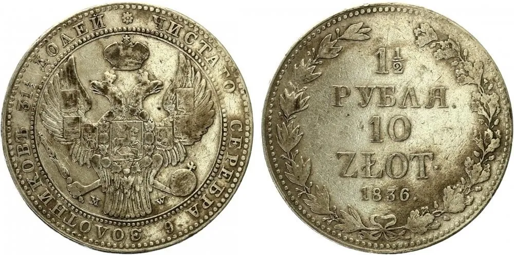 Ražby pro Polsko, Mikuláš I., 1825 - 1855 — 1