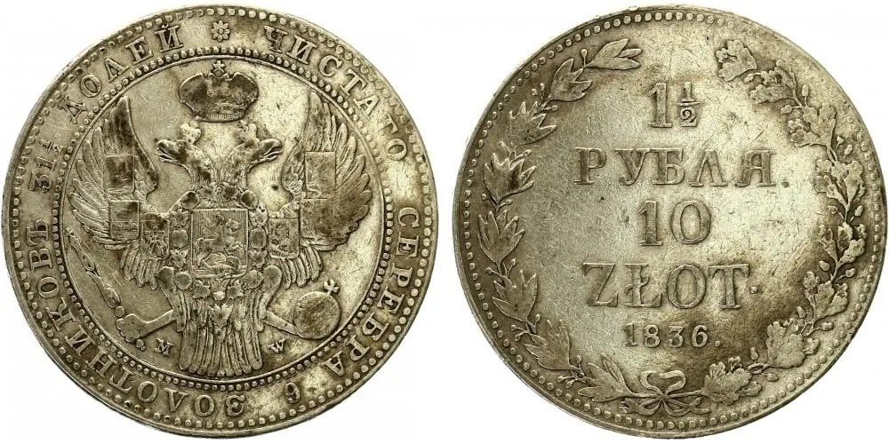 Ražby pro Polsko, Mikuláš I., 1825 - 1855 — 1