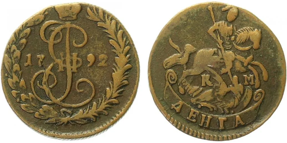 Rusko, Kateřina II., 1762 - 1796 — 1