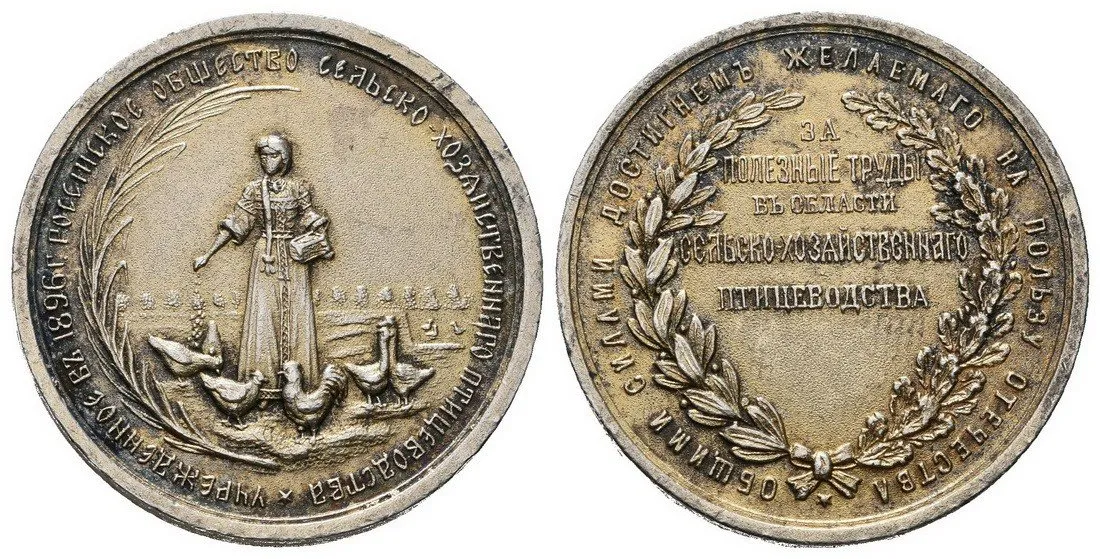 Rusko, Mikuláš I., 1825 - 1855 — 1