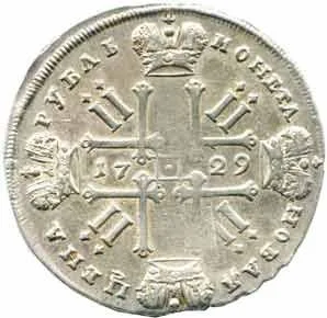 Rusko, Petr II., 1727 - 1730 — 1