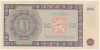 Československo, 1000 Koruna 1945, I. vydání, série B, perf. 3 md svisle, Hej.78b.S1 - fotografie 2