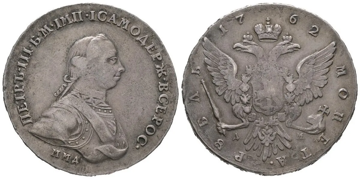 Rusko, Petr III., 1761 - 1762 — 1