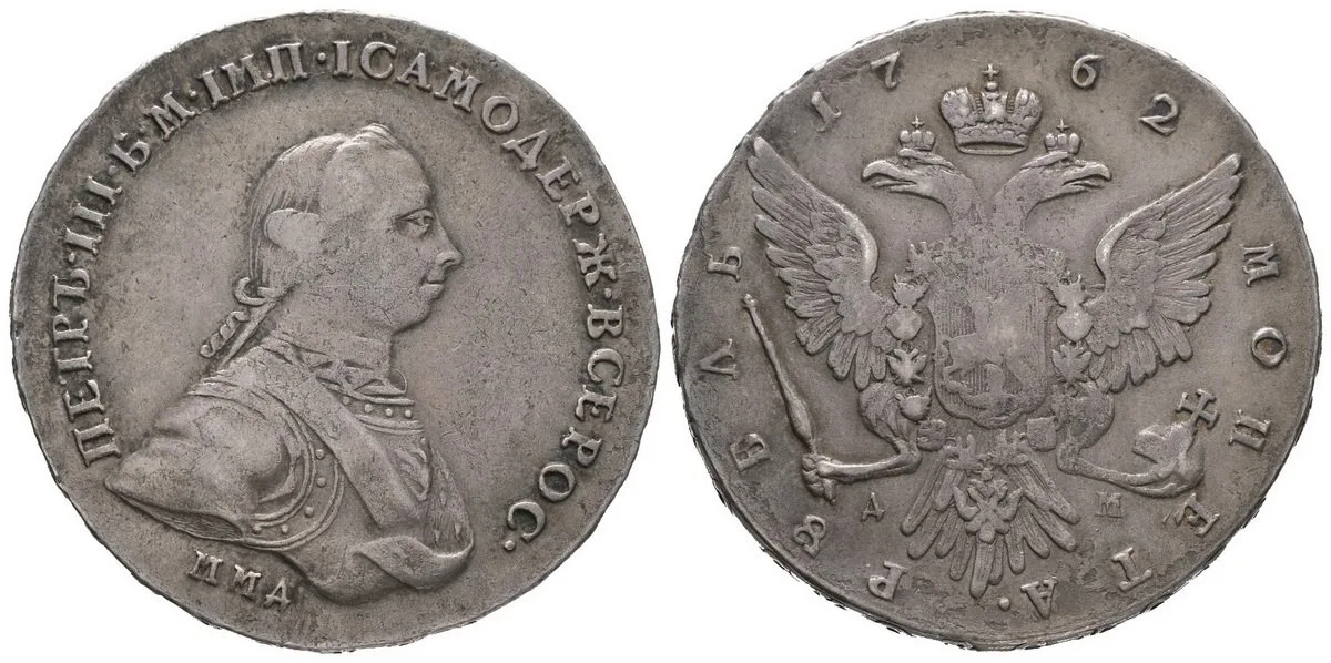 Rusko, Petr III., 1761 - 1762 — 1