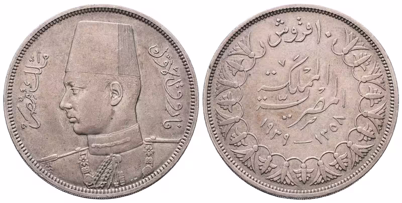 Egypt, 10 Piastr AH 1358 (AD 1939)