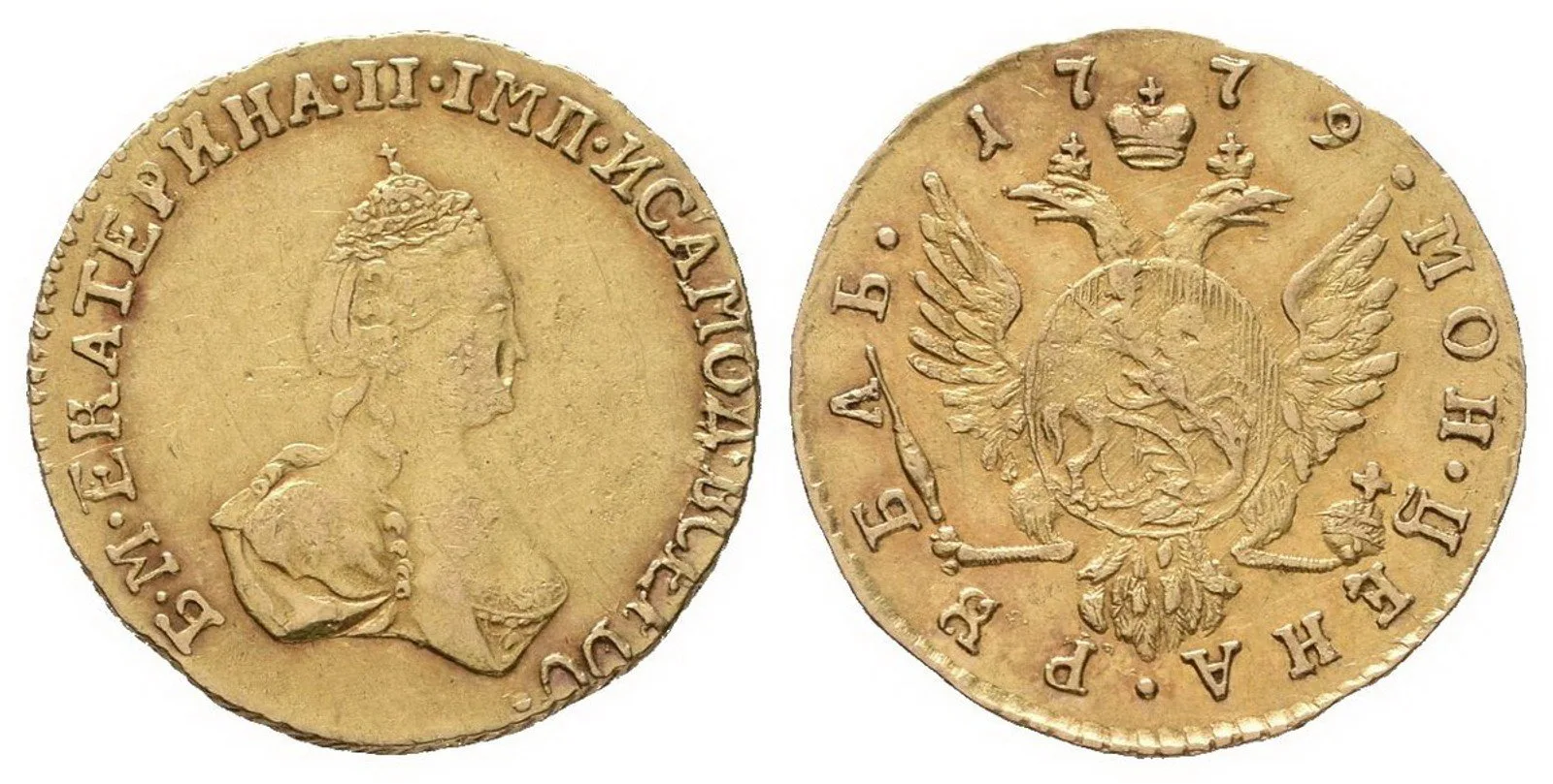 Rusko, Kateřina II., 1762 - 1796 — 1