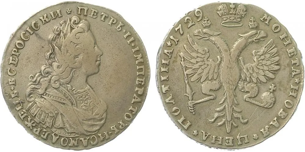 Rusko, Petr II., 1727 - 1730 — 1