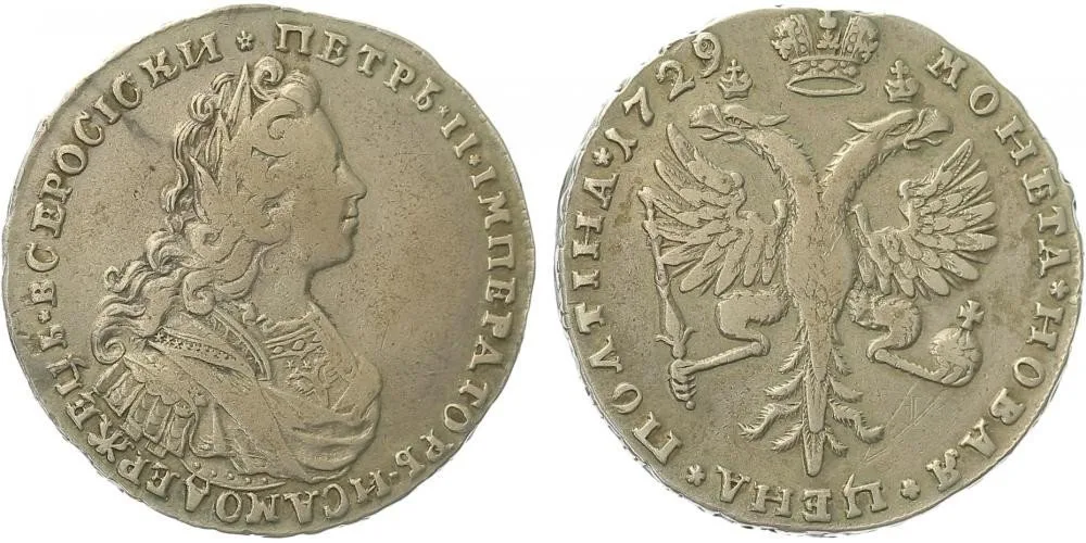 Rusko, Petr II., 1727 - 1730 — 1