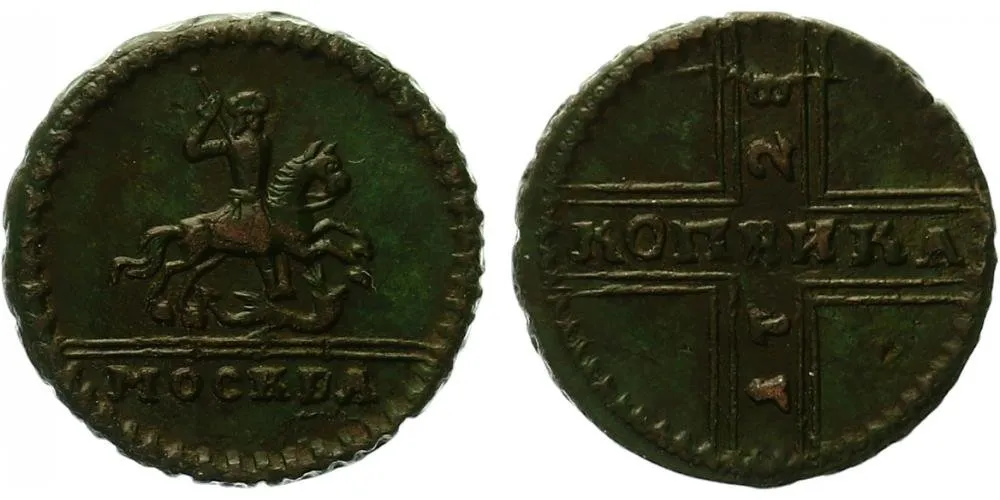 Rusko, Petr II., 1727 - 1730 — 1