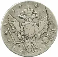 Rusko, Petr III., 1761 - 1762 — 2